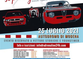 DRIVE WITH US 2021
