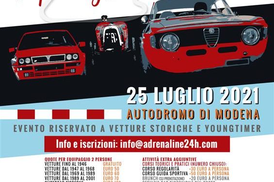 DRIVE WITH US 2021