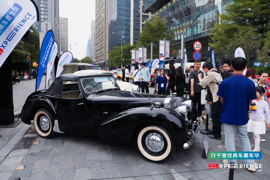 1000 miglia china 2024