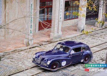 1000 miglia china 2024